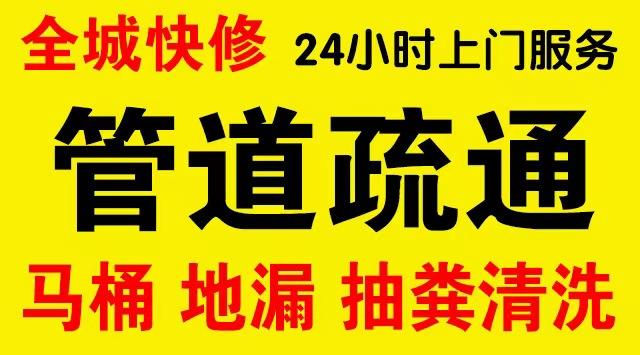 朝阳区管道修补,开挖,漏点查找电话管道修补维修